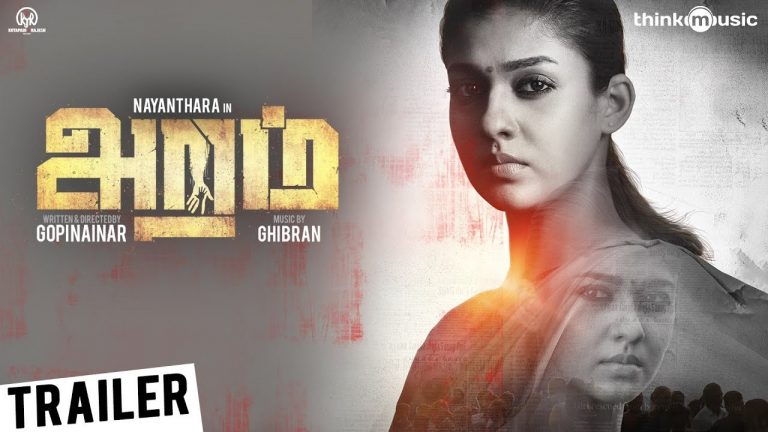 Aramm Official Trailer | Nayanthara | Gopi Nainar | Ghibran