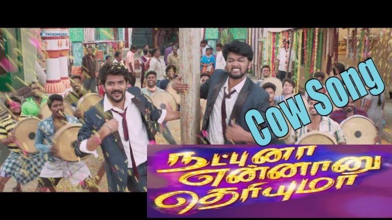 Cow Song | Natpuna Ennanu Theriuma | STR | Kavin, Remya Nambeesan | TrendMusic