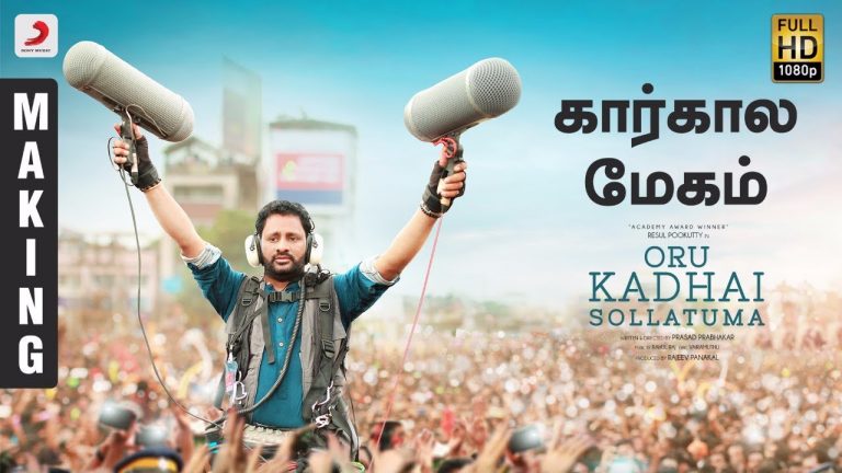 Oru Kadhai Sollatuma – Kaarkala Megham Making Video | Vairamuthu | Resul Pookutty