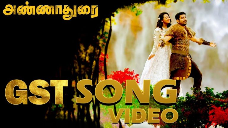 ANNADURAI – GST Song Video | Vijay Antony | Radikaa Sarathkumar | Fatima Vijay Antony