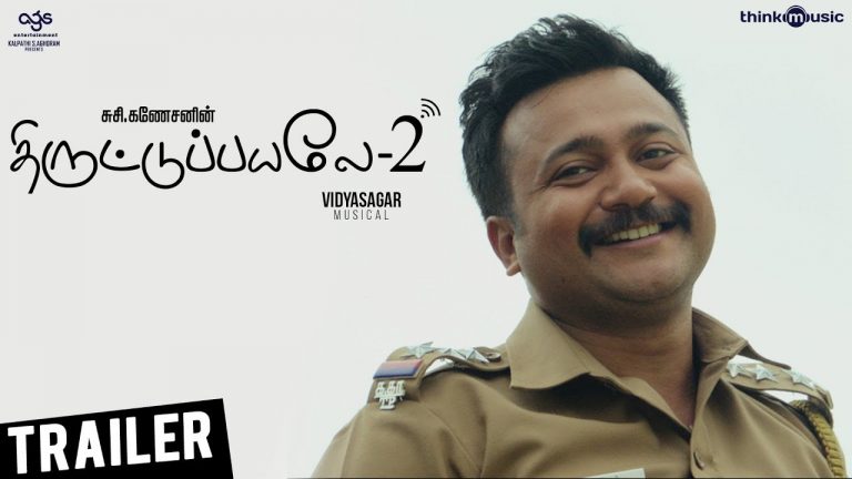 Thiruttuppayale 2 Trailer | Susi Ganeshan | Bobby Simha, Prasanna, Amala Paul | Vidya Sagar