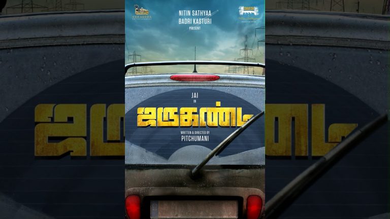 Jarugandi – Official Motion Poster