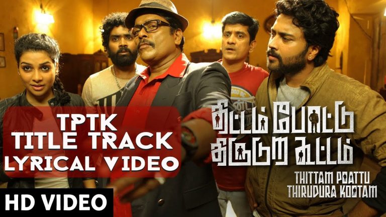 Thittam Poattu Thirudura Kootam – Title Song Lyrical Video Song || Kayal Chandran, R Parthiban