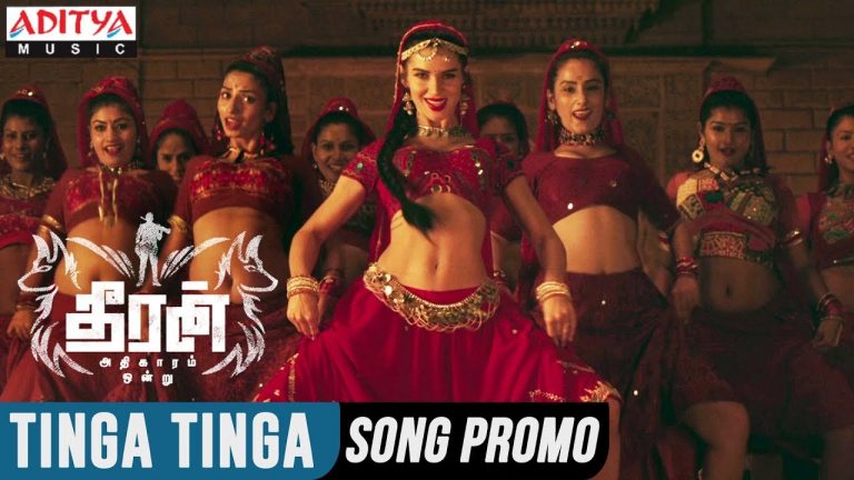 Tinga Tinga Song Promo || Theeran Adhigaaram Ondru Movie || Karthi, Rakul Preet || Ghibran