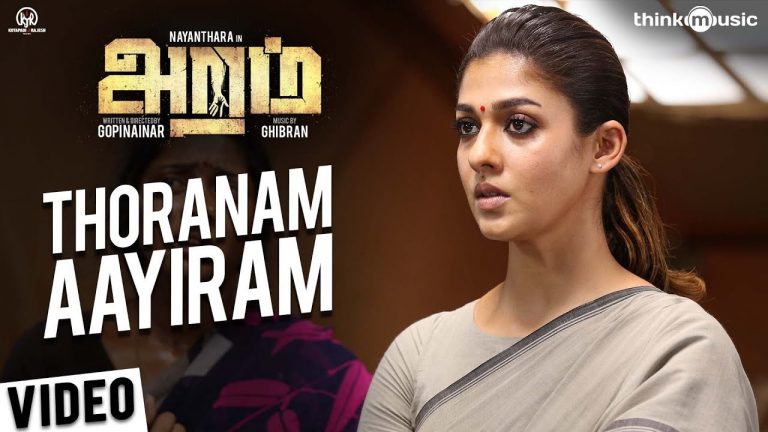 Aramm Songs | Thoranam Aayiram Video Song | Nayanthara | Ghibran | Gopi Nainar