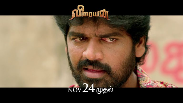 Veeraiyan – Moviebuff Sneak Peek | Inigo Prabhakaran, Shiny | SN Arunagiri | Directed by S Faridh