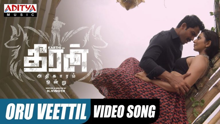 Oru Veettil Video Song || Theeran Adhigaaram Ondru Movie || Karthi, Rakul Preet || Ghibran