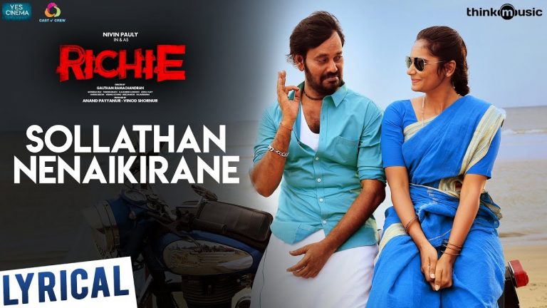 Richie | Sollathan Nenaikirane Song | Natty, Lakshmi Priyaa Chandramouli | B. Ajaneesh Loknath