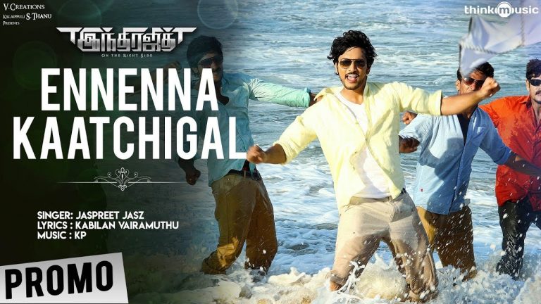 Indrajith | Ennenna Kaatchigal Video Song (Promo) | Gautham Karthik, Ashrita Shetty | KP