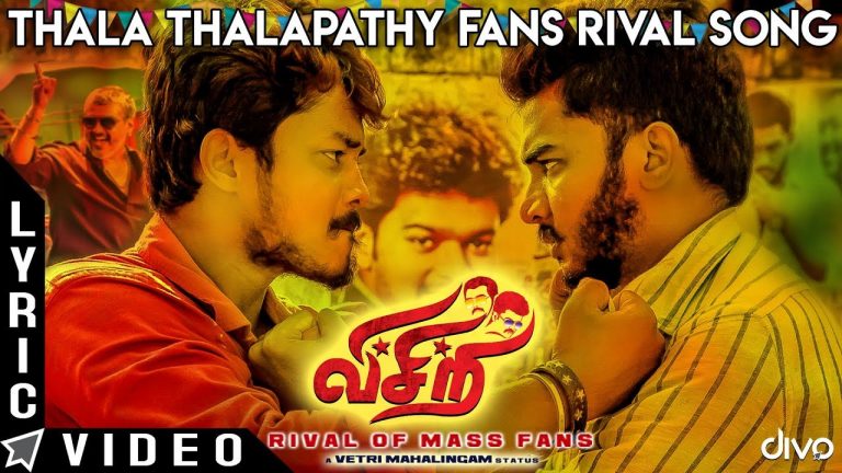 Visiri – Thala Thalapathy Fans Rival Song | Vetri Mahalingam | MadhanKarky | SekarSaibharath