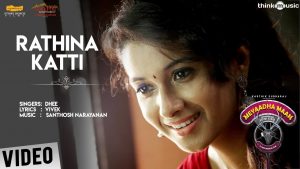 Meyaadha Maan | Rathina Katti Video Song | Vaibhav, Priya Bhavani Shankar | Santhosh Narayanan