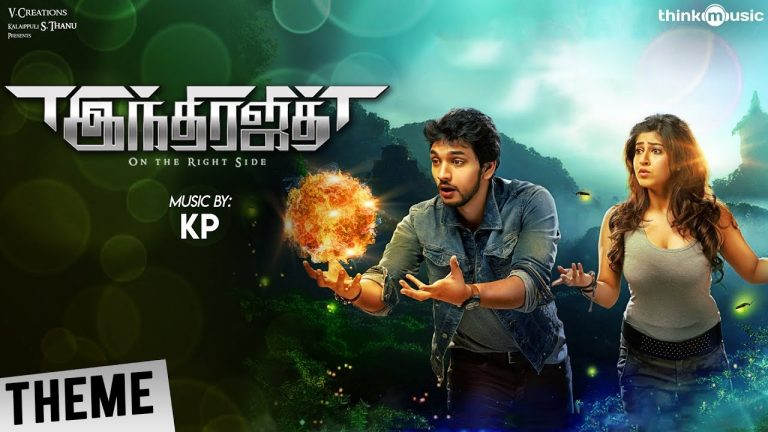 Indrajith | Theme of Indrajith (Lyric & Making Video) | Gautham Karthik, Ashrita Shetty | KP