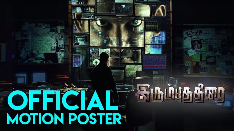 IrumbuThirai – Official Motion Poster | Vishal, Arjun, Samantha | Yuvan Shankar Raja | P S Mithran