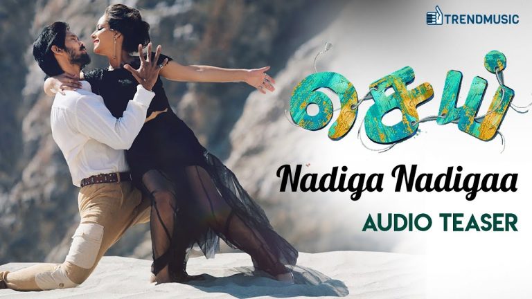 Nadiga Nadigaa Audio Teaser | Nakkhul, Aanchal | Shreya Ghoshal, Sonu Nigam | Nyx Lopez