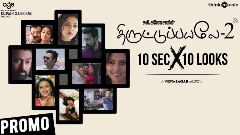 Thiruttuppayale 2 | 10 Sec x 10 Looks – Promo | Susi Ganeshan | Bobby Simha, Prasanna, Amala Paul