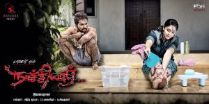Jyothika’s Naachiyaar teaser and much needed censorship or freedom of expression in movies