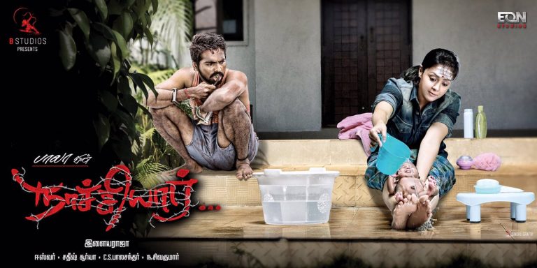 Jyothika’s Naachiyaar teaser and much needed censorship or freedom of expression in movies