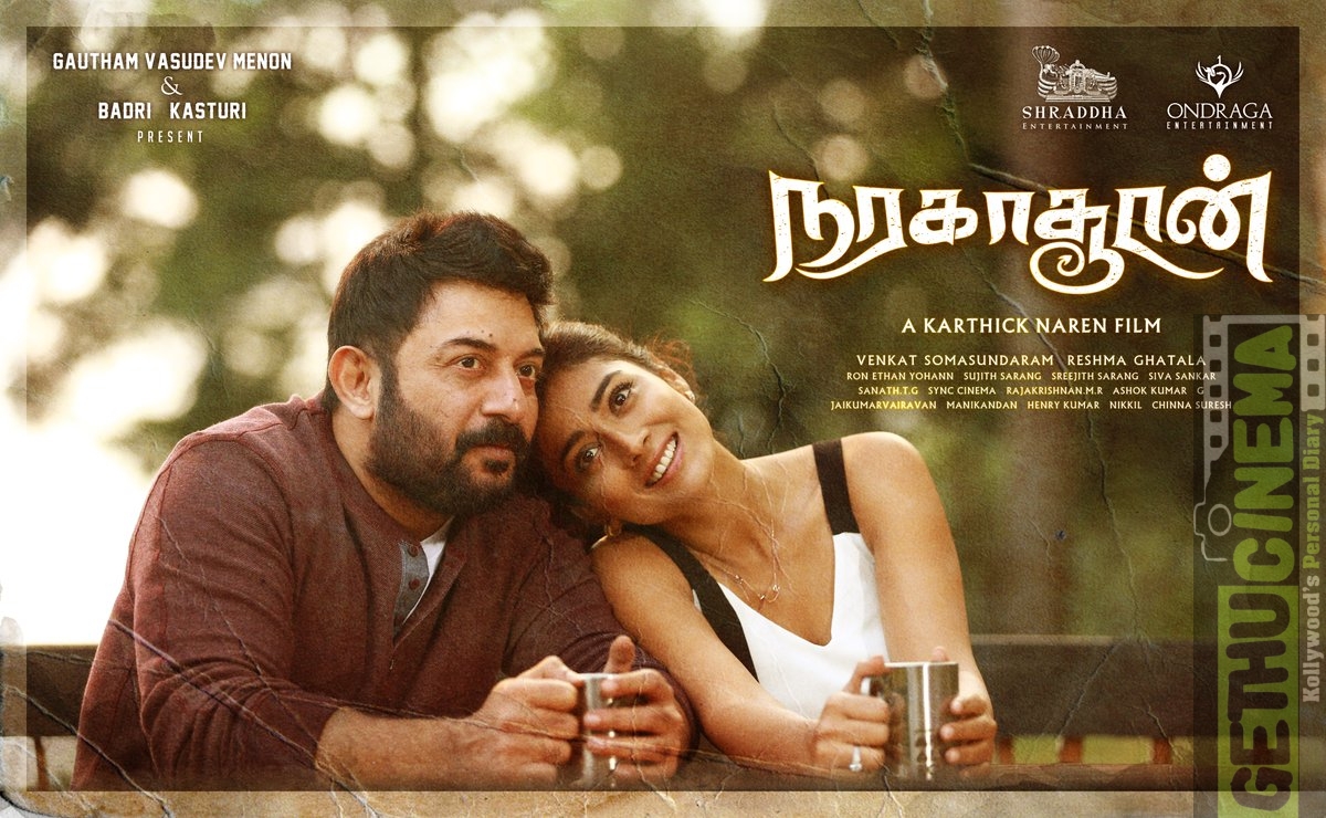 naragasooran (7)