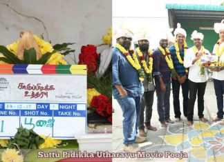 Suttu Pidikka Utharavu Movie Pooja