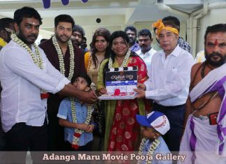 Adanga Maru