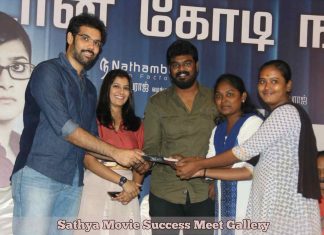 Sathya Movie Success Meet
