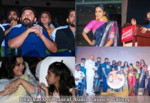 Bhaskar Oru Rascal