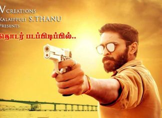 Thuppaki Munai, Vikram Prabhu, S. Thanu aka producer Kalaippuli S Thanu,