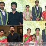 Aadhav Kannadhasan & Vinodhnie Reception Photos