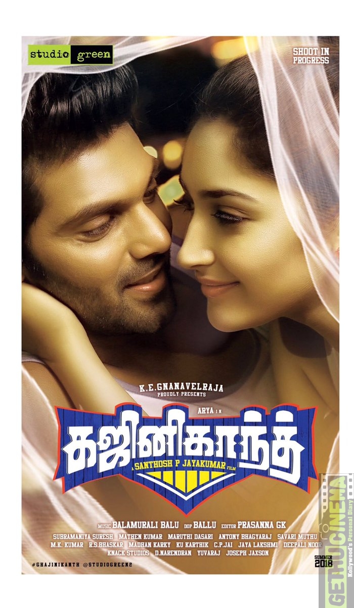 Ghajinikanth