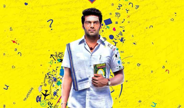 Ghajinikanth Movie First Look Poster | Arya, Sayyeshaa