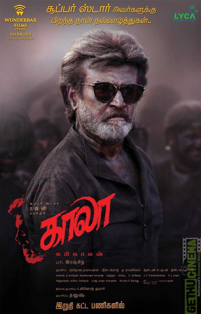 Kaala (2)