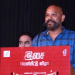 MaduraVeeranAudioLaunch (7)