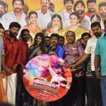 Mannar Vagaiyara Audio Launch Photos  (14)