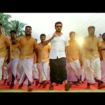 Thaana Serndha Kootam (5)