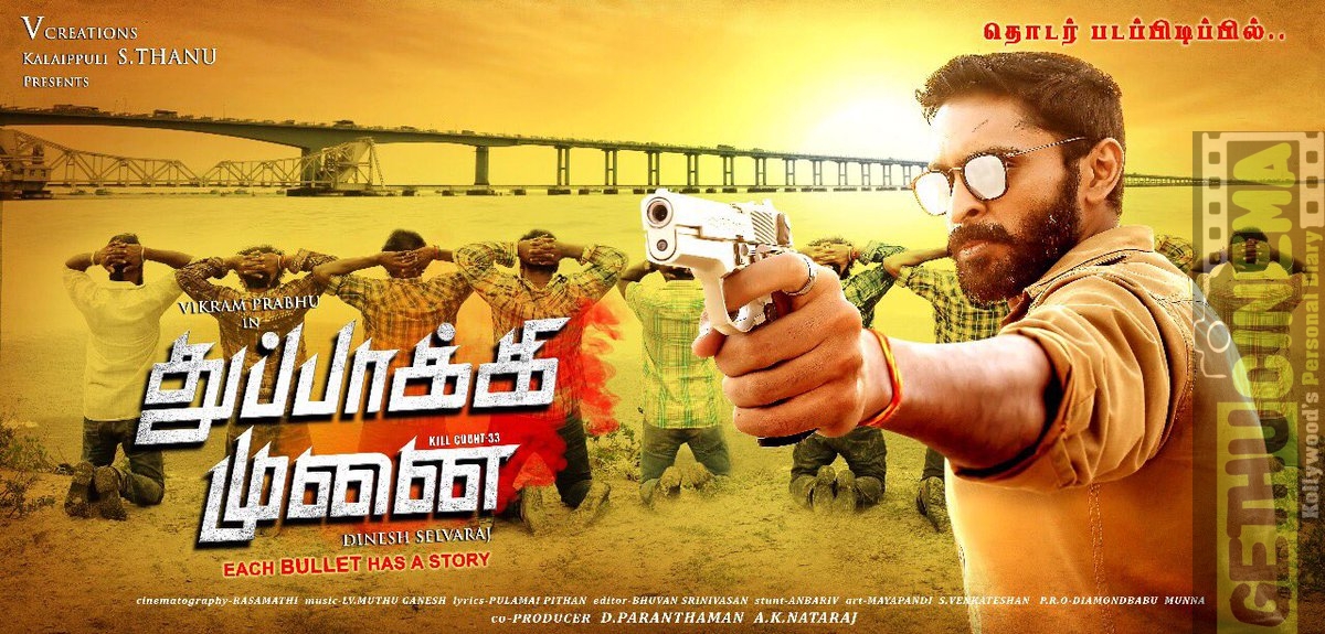 Thuppakki Munai Movie First Look Poster