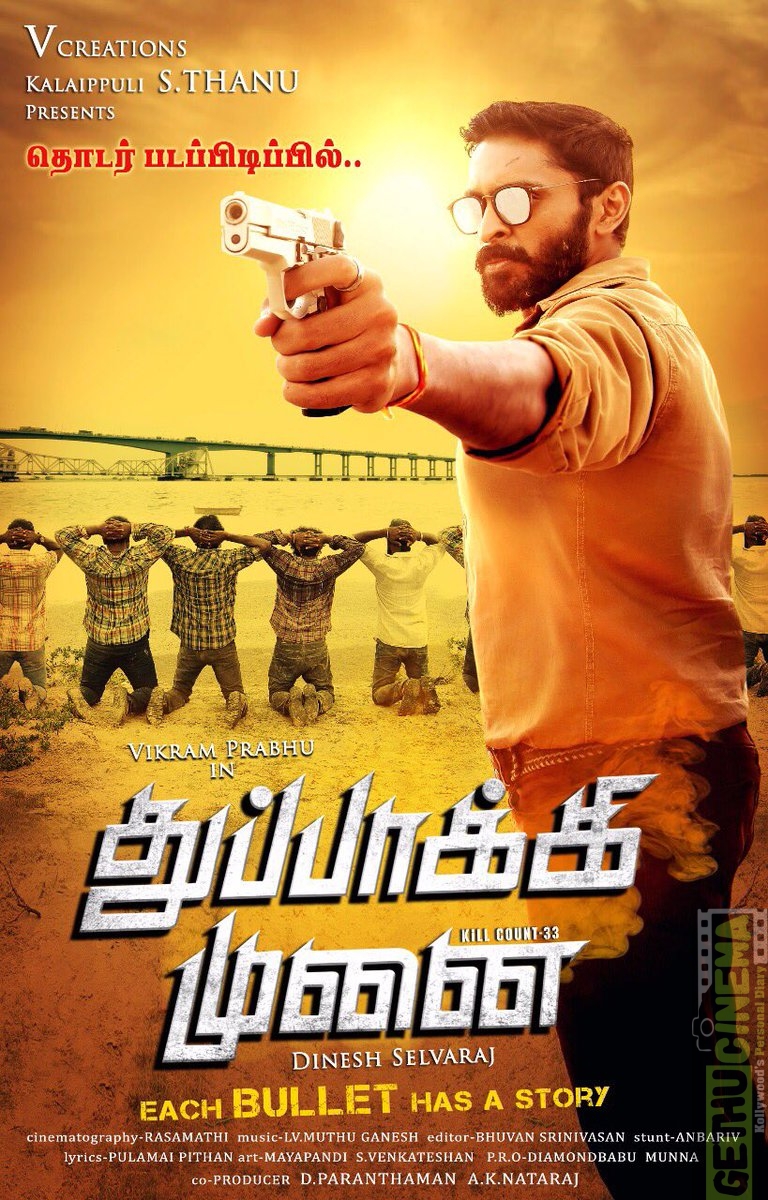 Thuppakki Munai Posters (2)