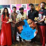 Yemaali Audio Launch (21)