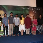 aruvi press meet aditi balan arun prabhu kutti revathi vedanth baradwaj  (10)