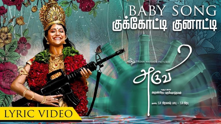 Baby Track (Kukkotti Kunaatti) Song Lyrics | Aruvi | Arun Prabu | Aditi Balan| Bindhu Malini, Vedanth