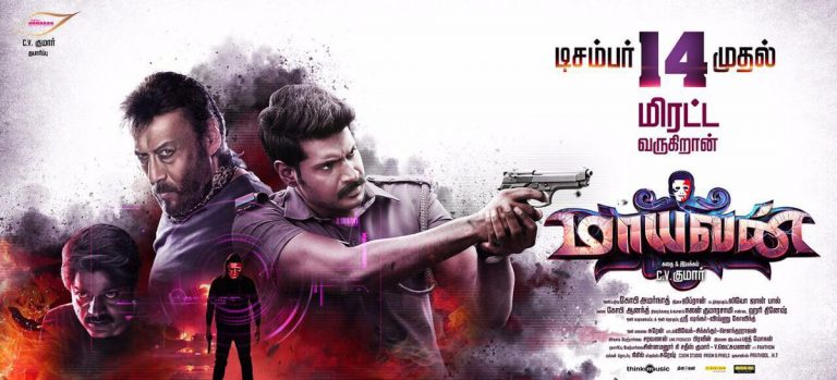 Maayavan finds a release date in December