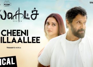 Sketch Latest News Gallery Videos Reviews More sketch latest news gallery videos