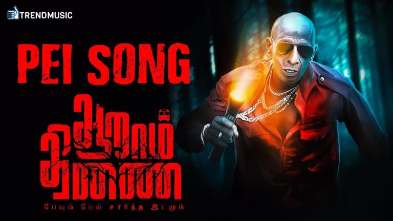 Pei Varuthu Making Video | Aaraamthinai – Tamil Movie | Anthony Dasan, Raaj K Chozhan | TrendMusic