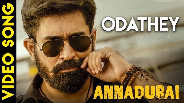 ANNADURAI – Odathey Song Video | Vijay Antony | Radikaa Sarathkumar | Fatima Vijay Antony