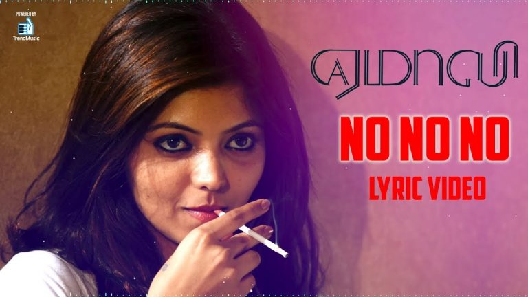 No No No Song Lyric Video | Yemaali | Movie Songs | Sam D Raj, VZ Dhorai | TrendMusic