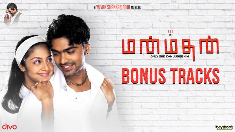 Manmadhan – Bonus Tracks | Jukebox | STR, Jyothika | Yuvan Shankar Raja