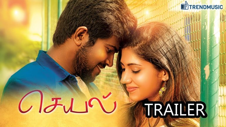 Seyal | Tamil Movie Trailer | Rajan Tejeshwar, Tharushi | Siddharth Vipin | TrendMusic