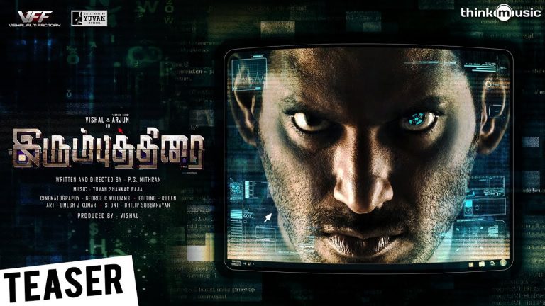 Irumbuthirai Official Teaser | Vishal, Arjun, Samantha | Yuvan Shankar Raja | P.S.Mithran