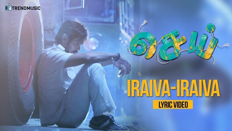 Iraiva Iraiva Lyric Video Song | #Sei Tamil Movie | Atif Ali, Saptaswara Rishu | Nakkhul, Aanchal