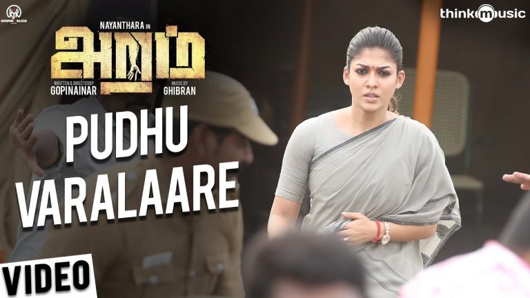 Aramm Songs | Pudhu Varalaare Video Song | Nayanthara | Ghibran | Gopi Nainar