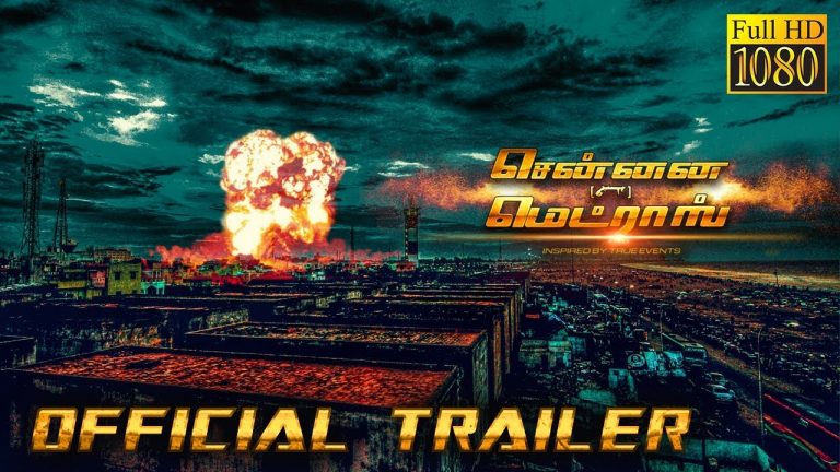 CHENNAI ENGIRA MADRAS -TAMIL PILOT FILM TRAILER | ARAVIND KUMAR | SUPERSTAR ARTS | DHIIRAN,JONES